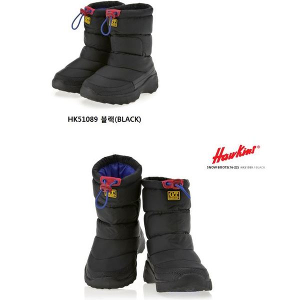 Hawkins children padded boots snow HK51089