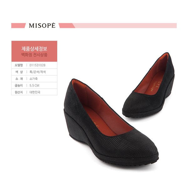 Shinsegae Department Store Mizpeye Gwangju Women&#